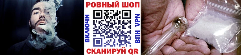 Купить наркотики сайты Короча Кокаин APVP Марихуана Меф