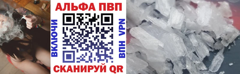 сколько стоит  Короча  маркетплейс Telegram  A-PVP СК КРИС 
