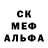 АМФЕТАМИН Розовый Iced