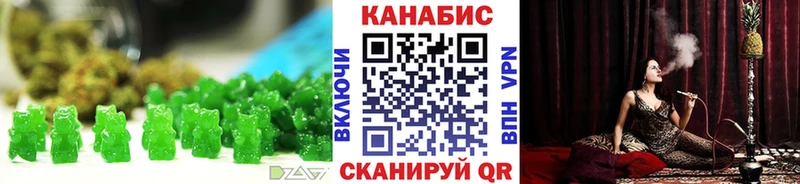 Canna-Cookies конопля  kraken ONION  Короча 