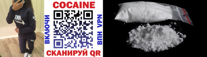 COCAIN VHQ  цены   Короча 