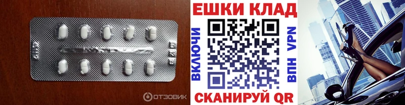Ecstasy бентли  купить  цена  Короча 