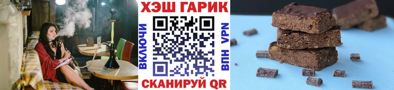Гашиш гашик  где найти   Короча 