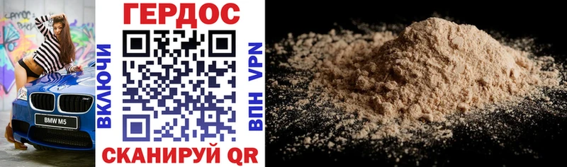 сколько стоит  Короча  ГЕРОИН Heroin 