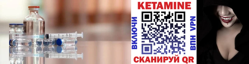 Кетамин VHQ  как найти   Короча 