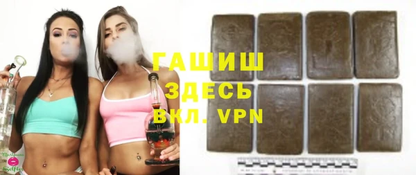 герыч Костерёво