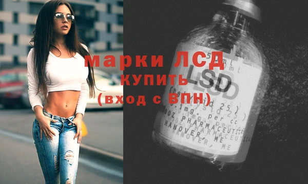 соль ск Кодинск