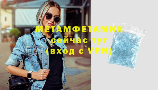 соль ск Кодинск