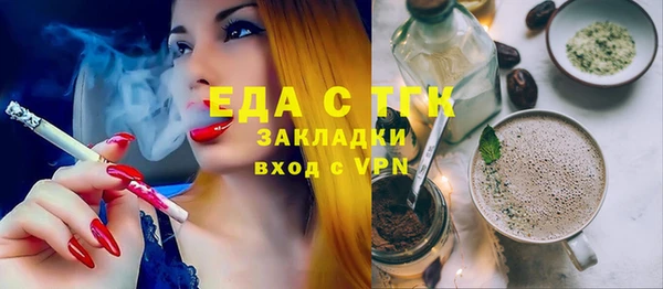 соль ск Кодинск