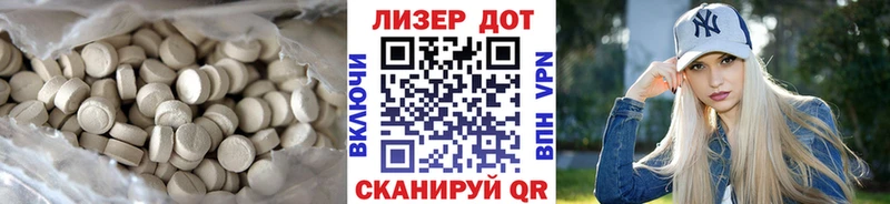 ЛСД экстази ecstasy  Короча 