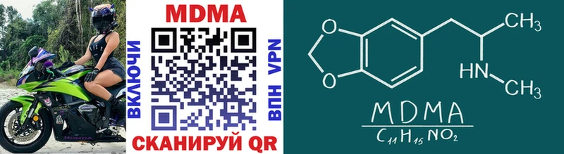 МДМА VHQ  Короча 