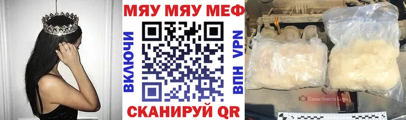 кракен онион  Короча  МЕФ мука 