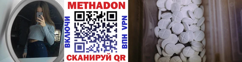 МЕТАДОН кристалл  Короча 