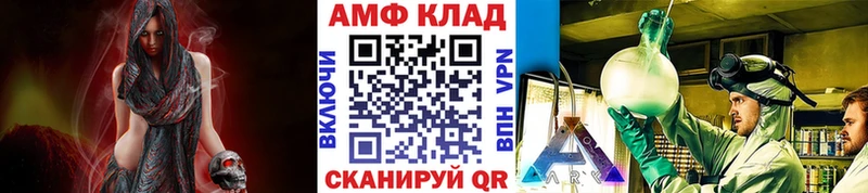 Первитин Methamphetamine  даркнет сайт  Короча 