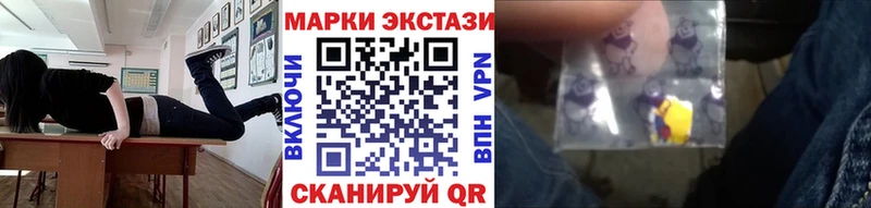 Наркотические марки 1500мкг  сайты даркнета телеграм  Короча 