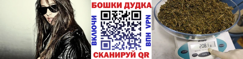 купить цена Короча Каннабис Ganja